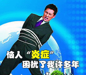 尿道感染危害有哪些